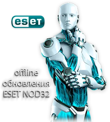 Оффлайн обновления для ESET NOD32