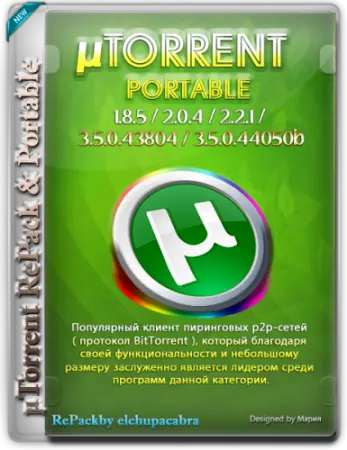 µTorrent Pack