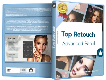 Top Retouch for Adobe Photoshop