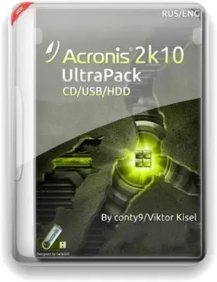 Acronis 2k10 UltraPack