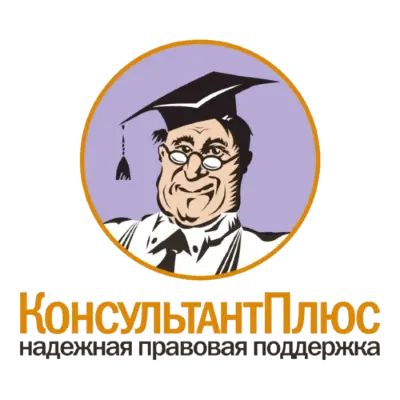 Консультант Плюс. Пополнения для баз республики Беларусь с 31.03.2025 по 26.04.2025 года