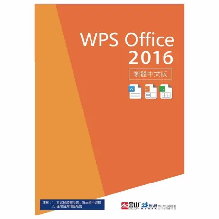 WPS Office Premium