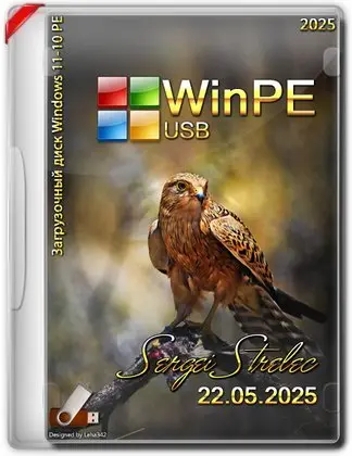 WinPE 11-10 Sergei Strelec