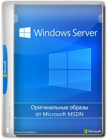 Windows Server 2022 LTSC [RU] (Updated October 2025)
