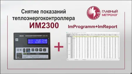 ImProgramm